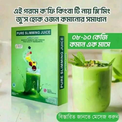 Pure Slimming Juice(Full Course-3pac)_Weight Loss